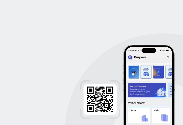 Кубань Кредит Онлайн