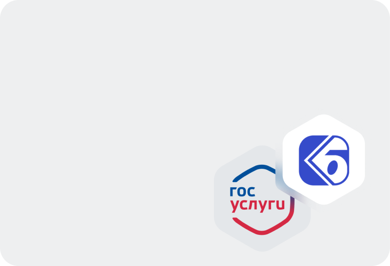 Перевод пенсии