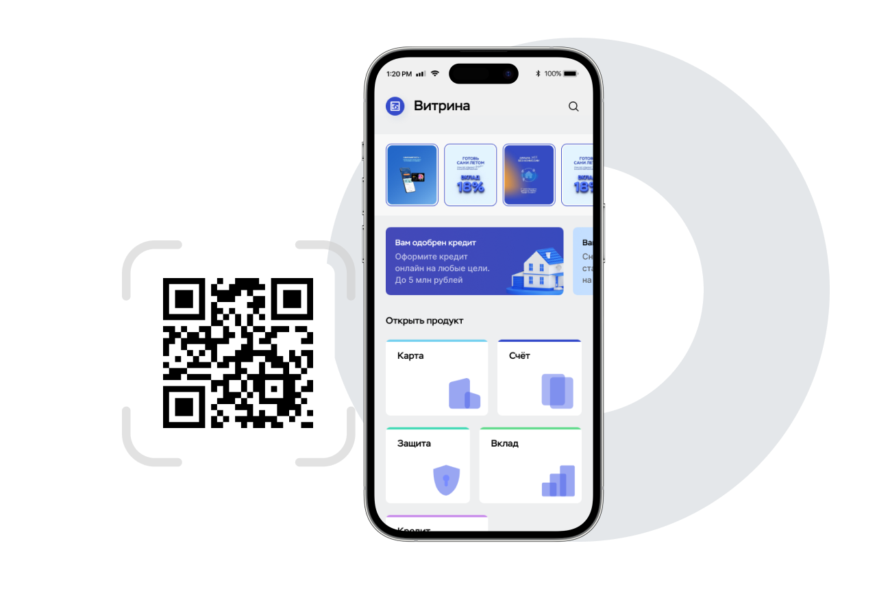 Кубань Кредит Онлайн