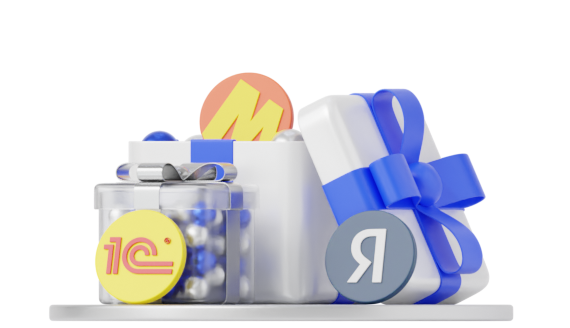 Бонусы для бизнеса