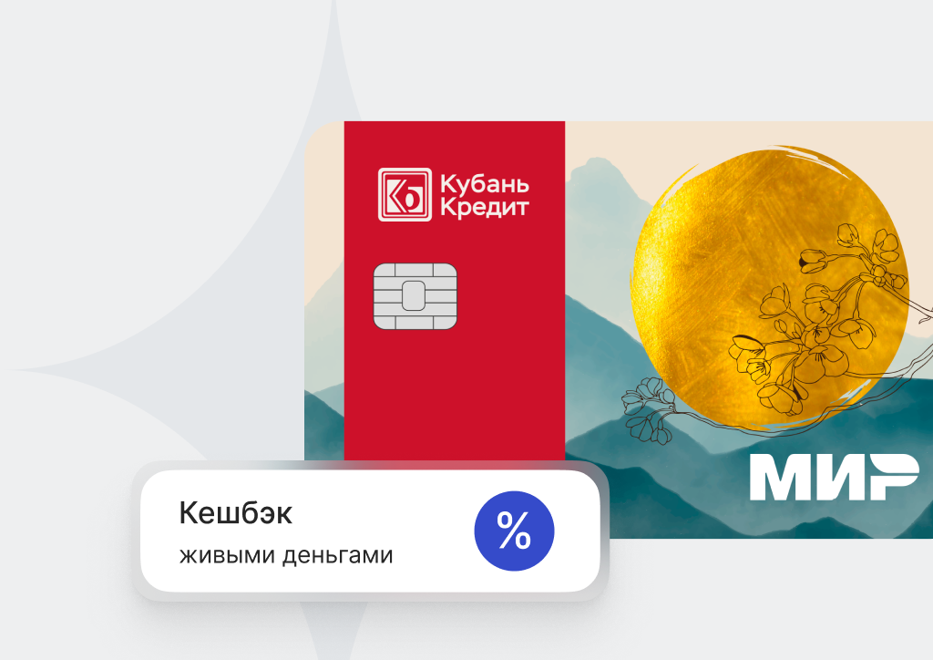 Дебетовая карта «Забота»