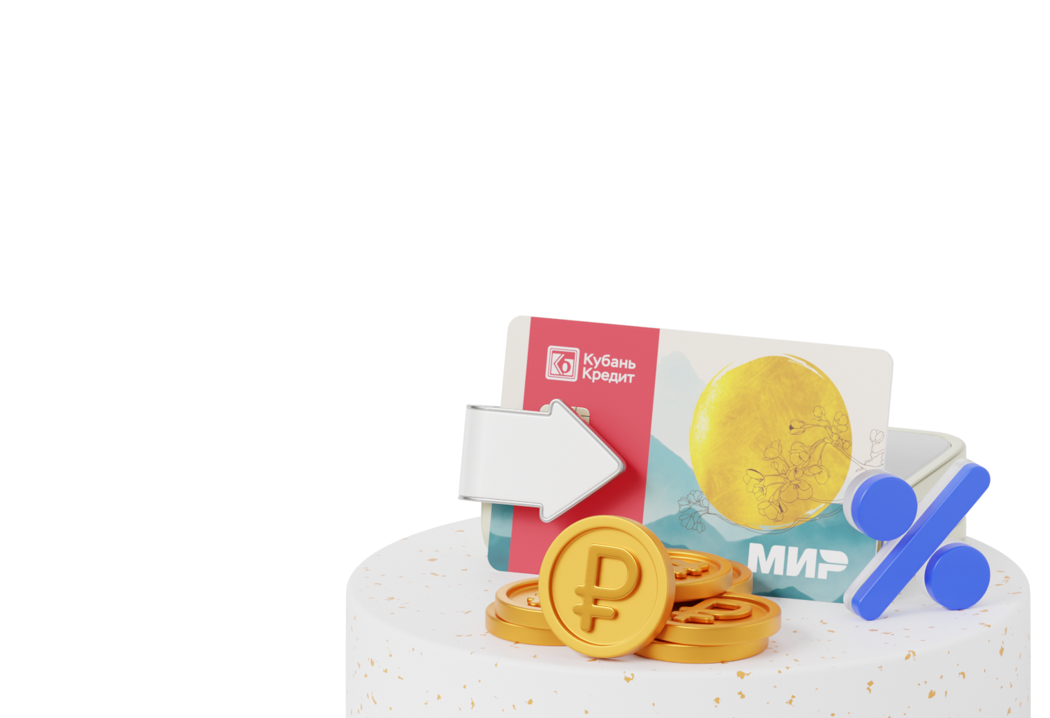 Дебетовая карта «Забота»