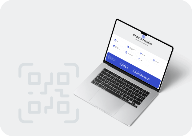 Коммунальные платежи