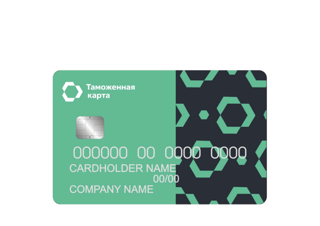 Таможенная карта