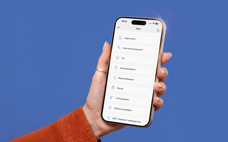 Банк «Кубань Кредит» проводит конкурс «Платежный драйв»