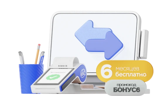 Оптимум+