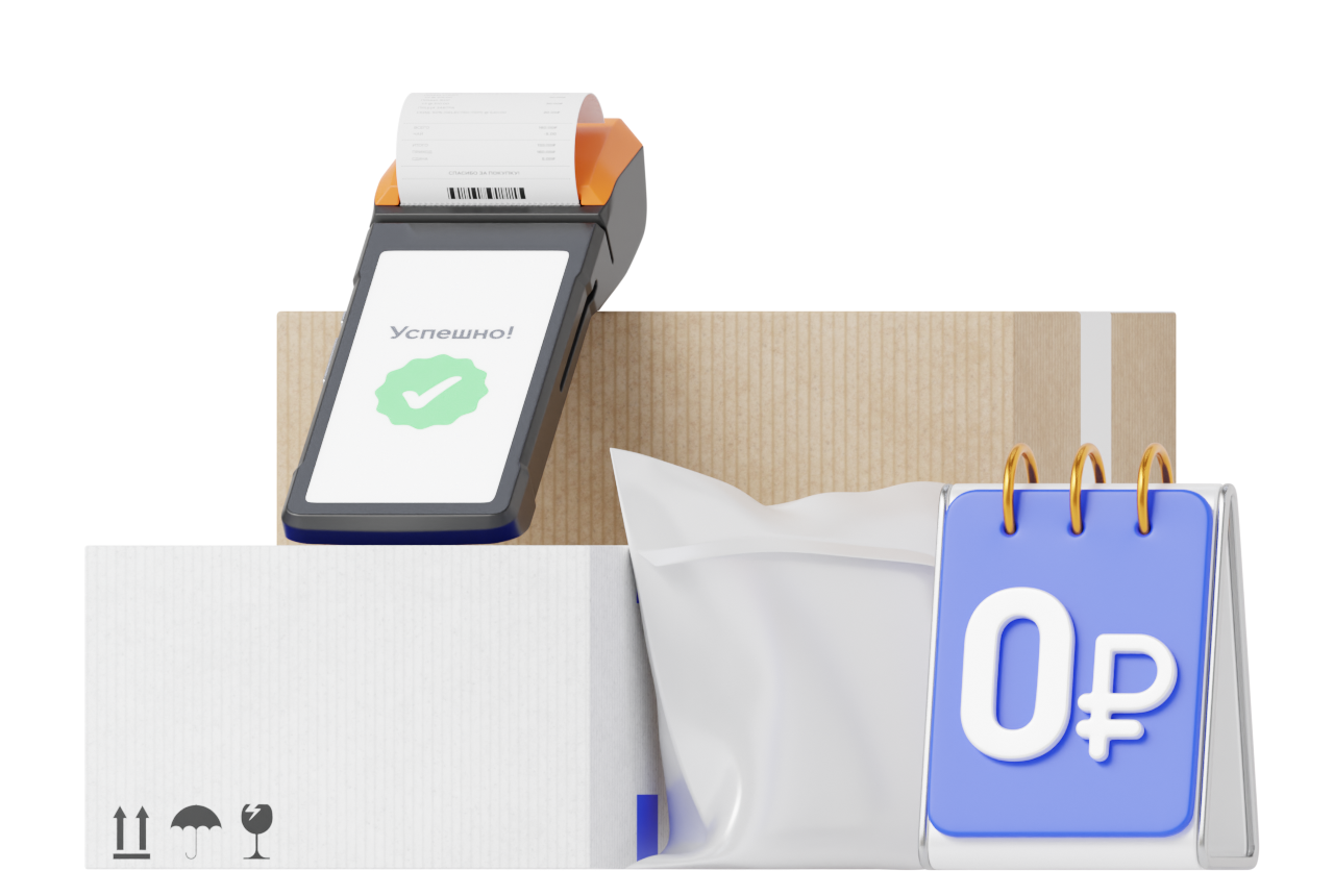 Онлайн‑касса + POS‑терминал