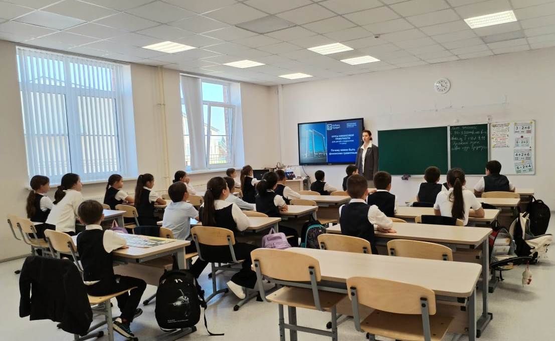 «Кубань Кредит» обучил финансовой грамотности более 3000 школьников