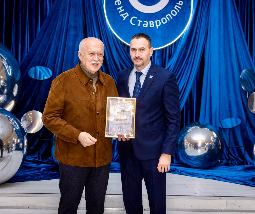 «Кубань Кредит» выступил генеральным партнером премии «Бренд Ставрополья»