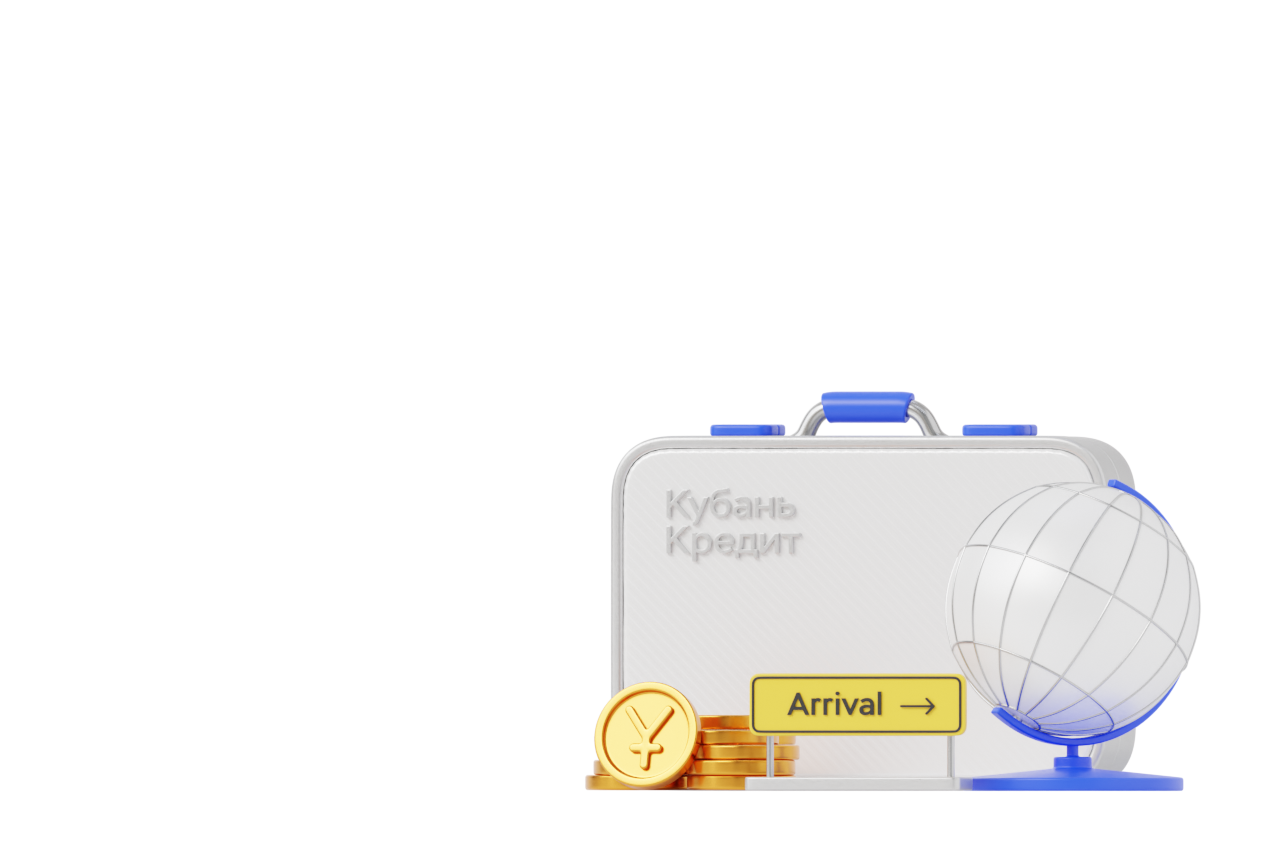 Валютное обслуживание