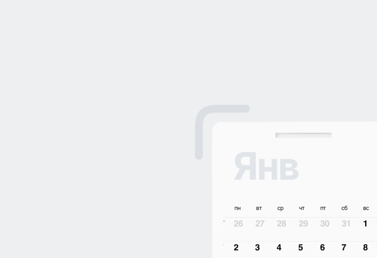 Кредитные каникулы для участников СВО