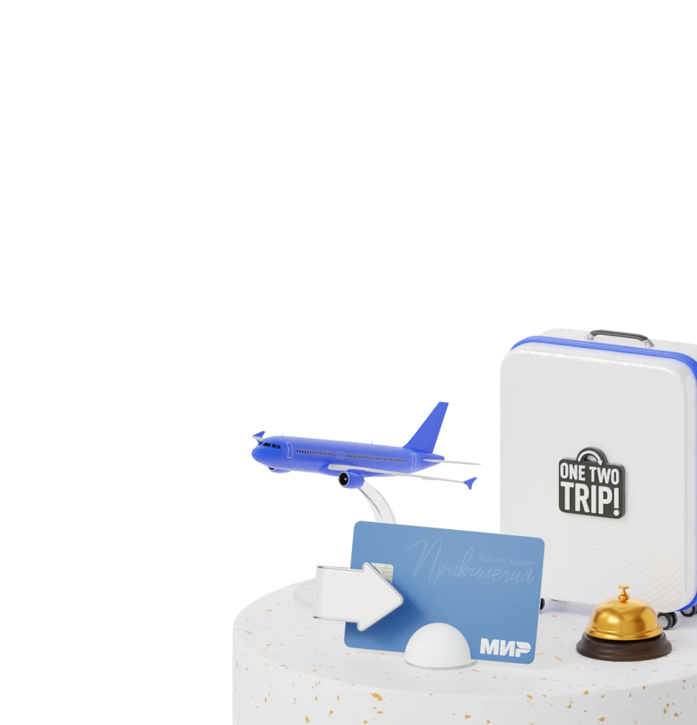 OneTwoTrip