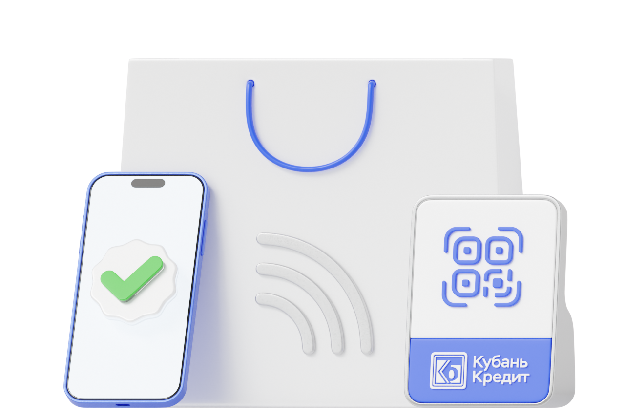 Приём платежей по NFC и QR