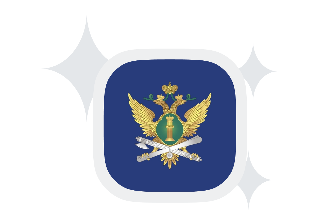 Проверка задолженности на сайте ФССП