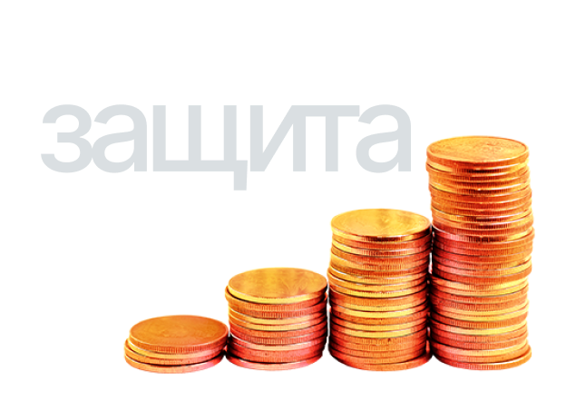 Инвестиционное страхование жизни