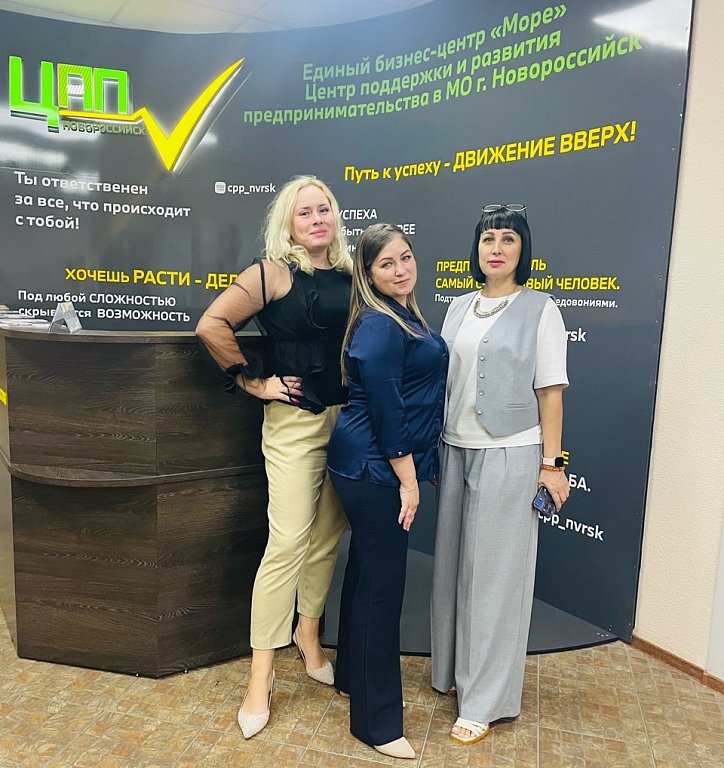 «Кубань Кредит» представил банковские продукты для предпринимателей бьюти-индустрии