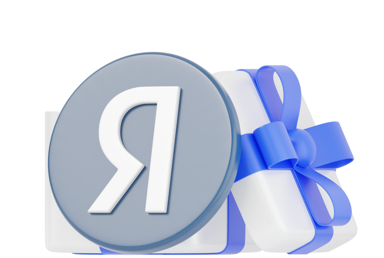 Яндекс Бизнес