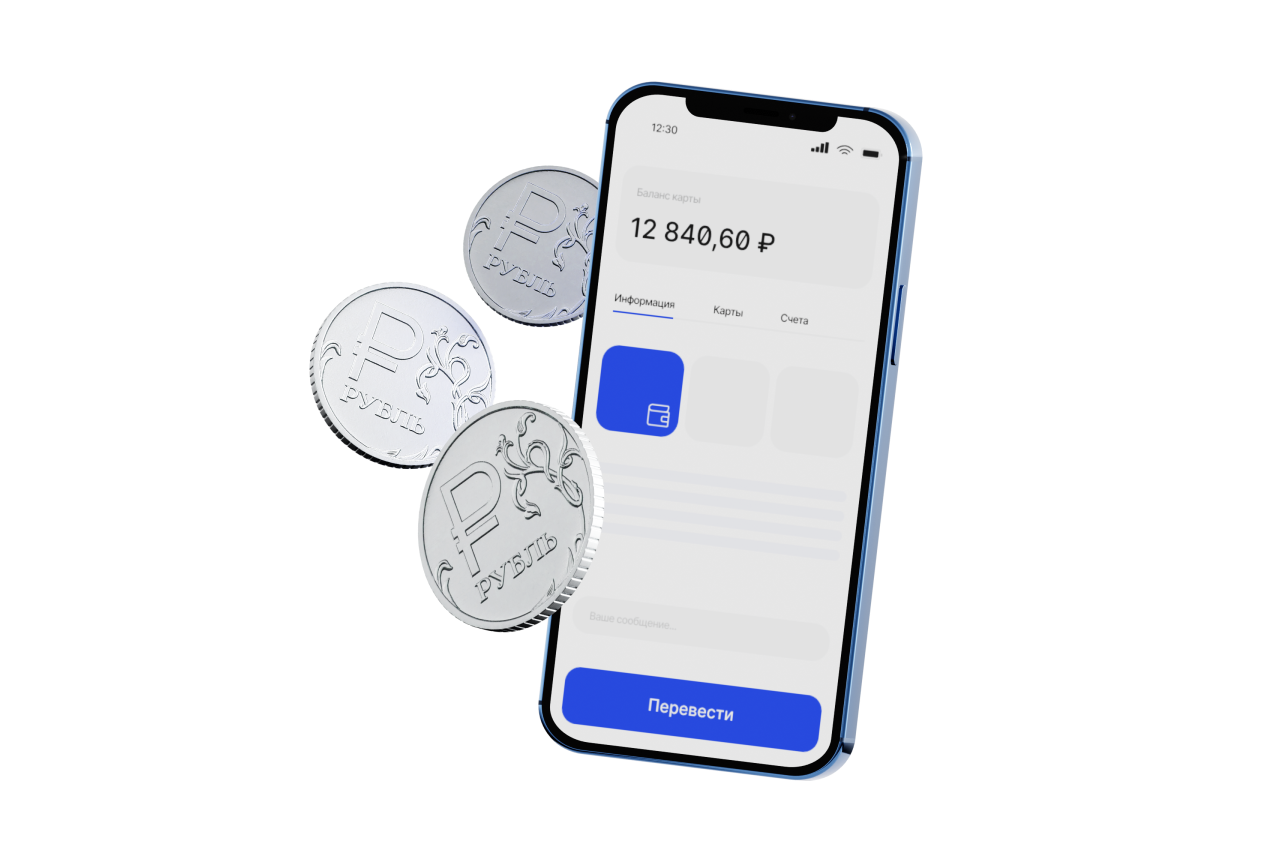 Мобильное приложение