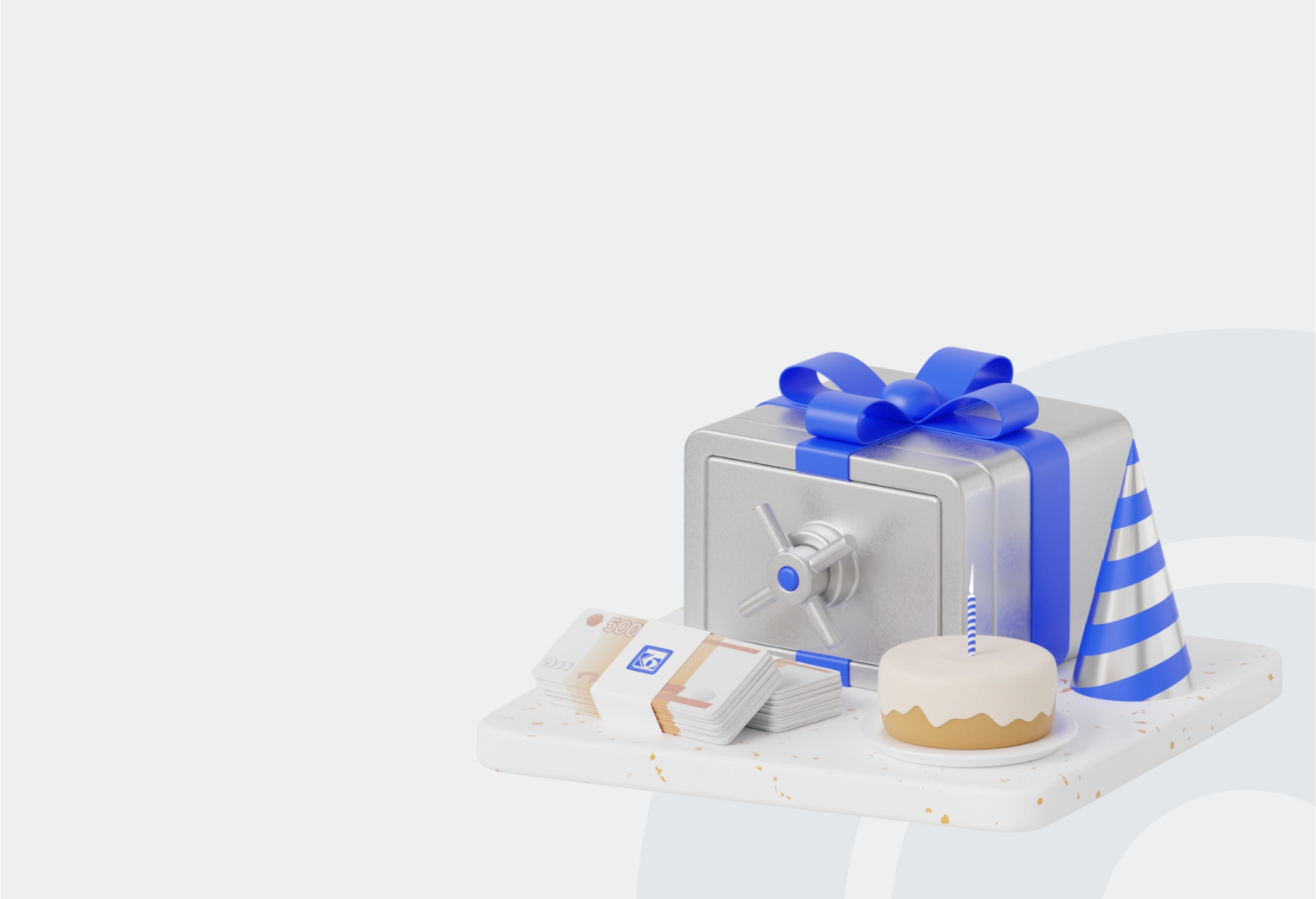 Вклад «Детский»