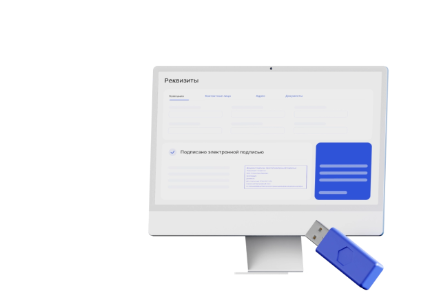 Регистрация бизнеса