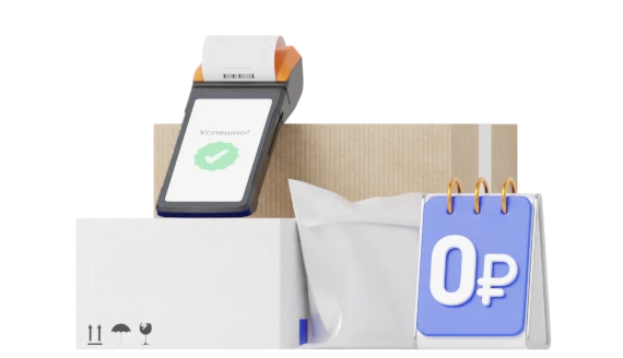 Онлайн‑касса + POS‑терминал