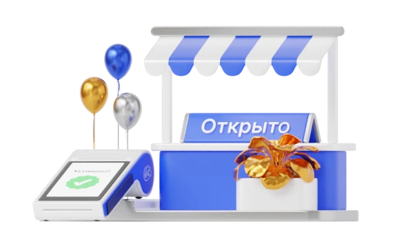 Онлайн-касса