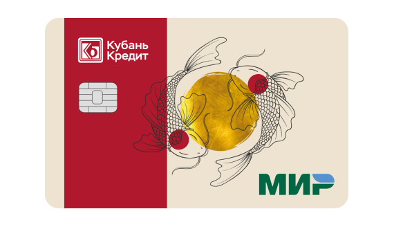 Кредитная карта «110 дней»