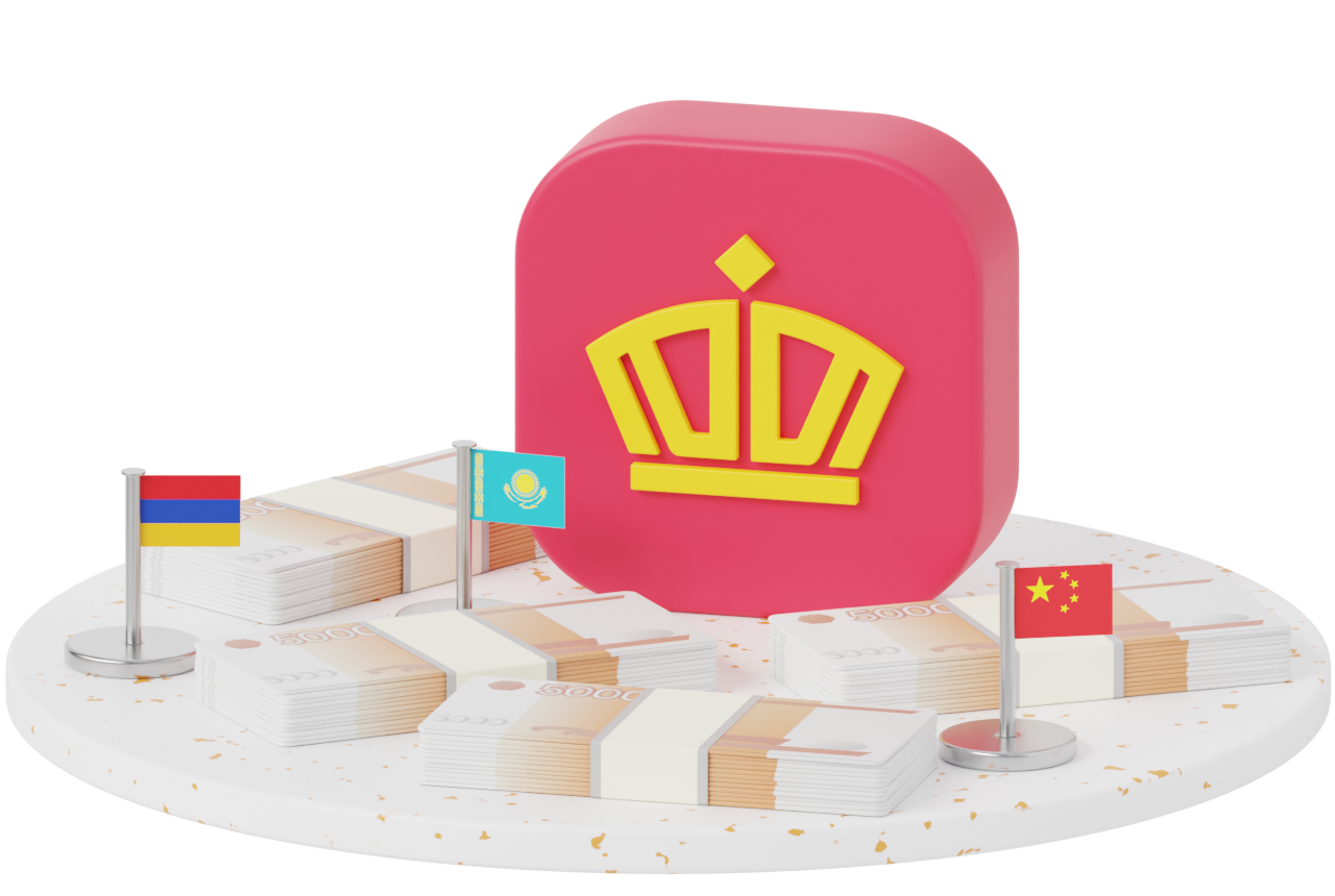 Золотая корона