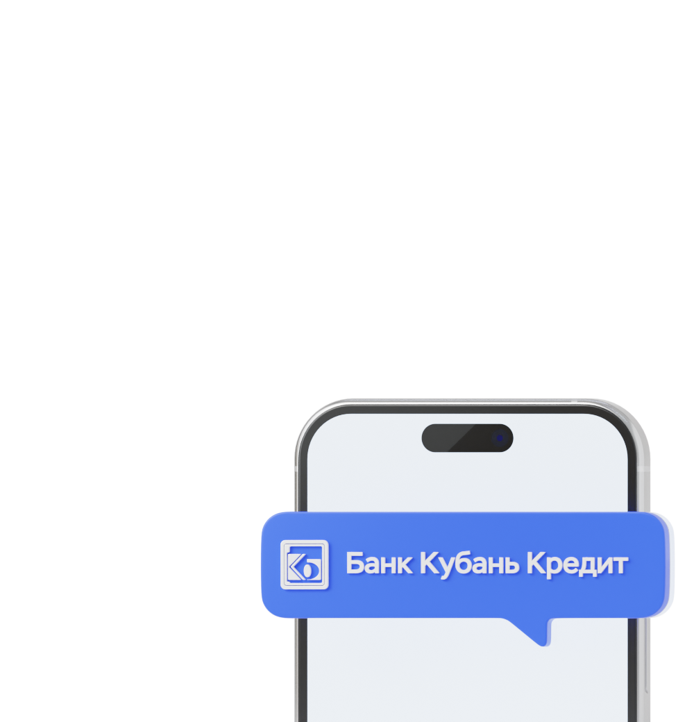 СМС-информирование