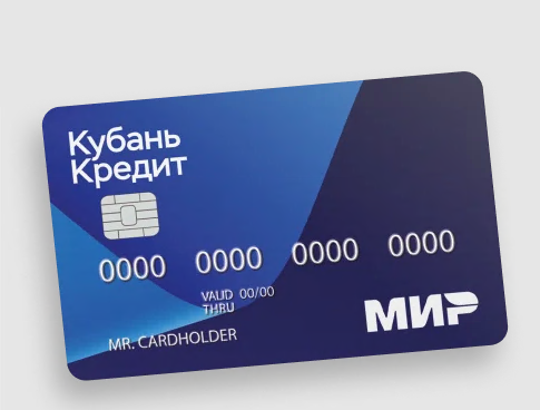 Кредитная карта Банка «Кубань Кредит» признана одной из самых выгодных 