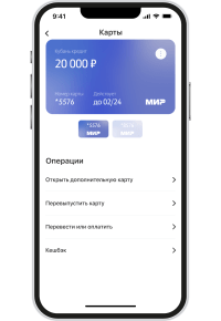 Заполните заявление