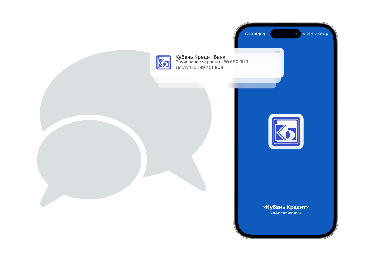 Информирование