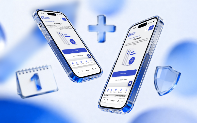 «Кубань Кредит» добавил возможность дистанционного управления опциями к пакетам РКО