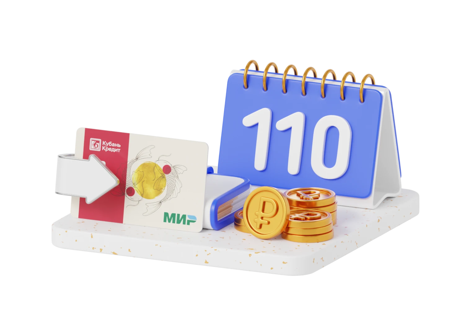 Кредитная карта 110 дней без %