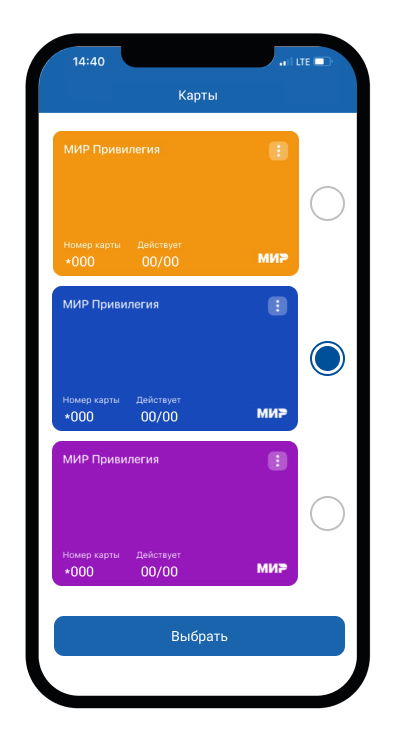 Если нет подходящей карты