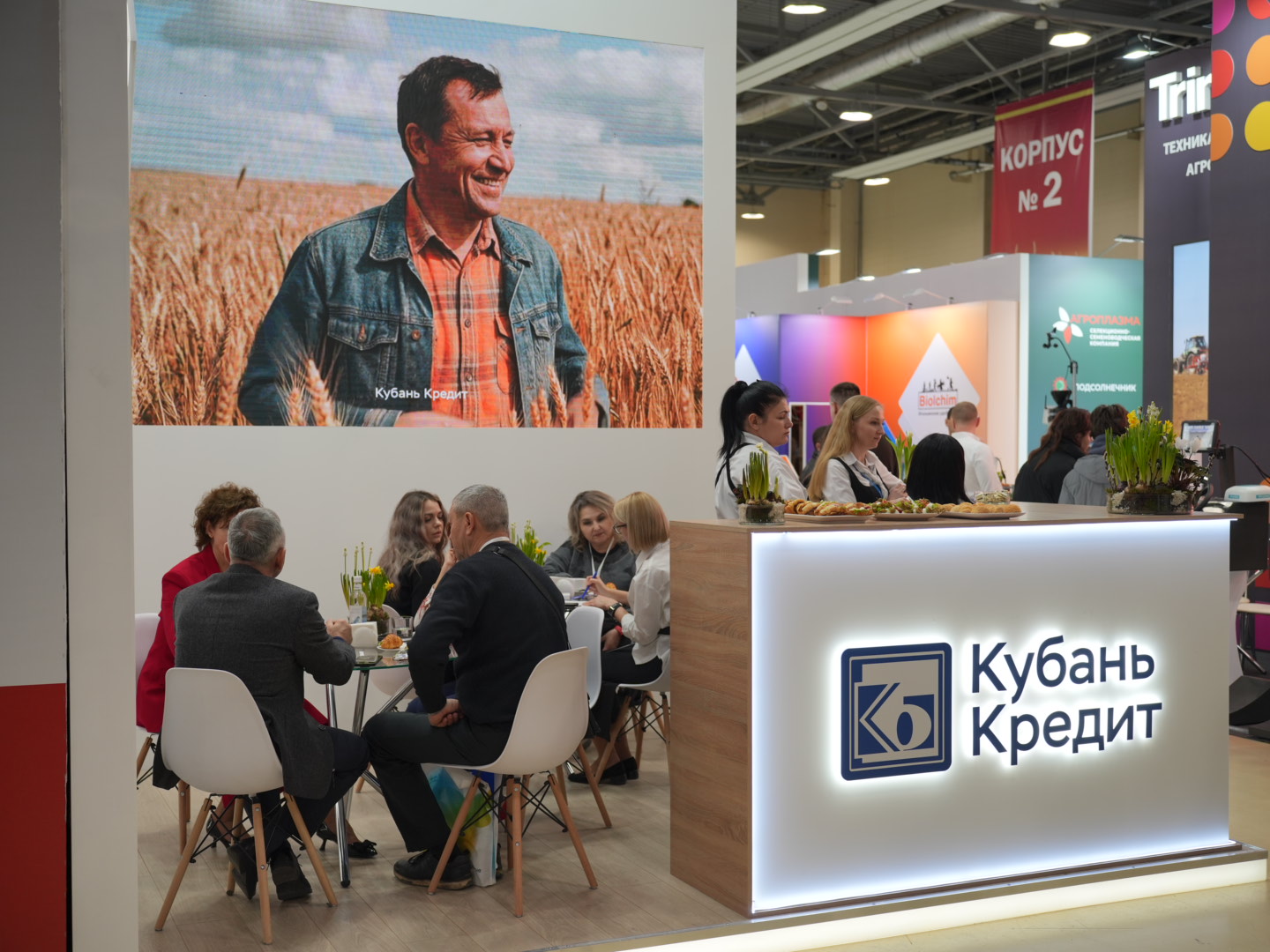 Банк «Кубань Кредит» представил свои услуги на выставке «Интерагромаш»
