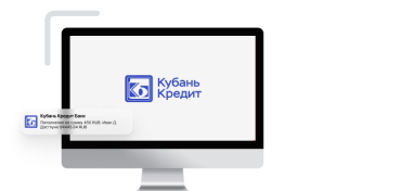 Расчётный счёт