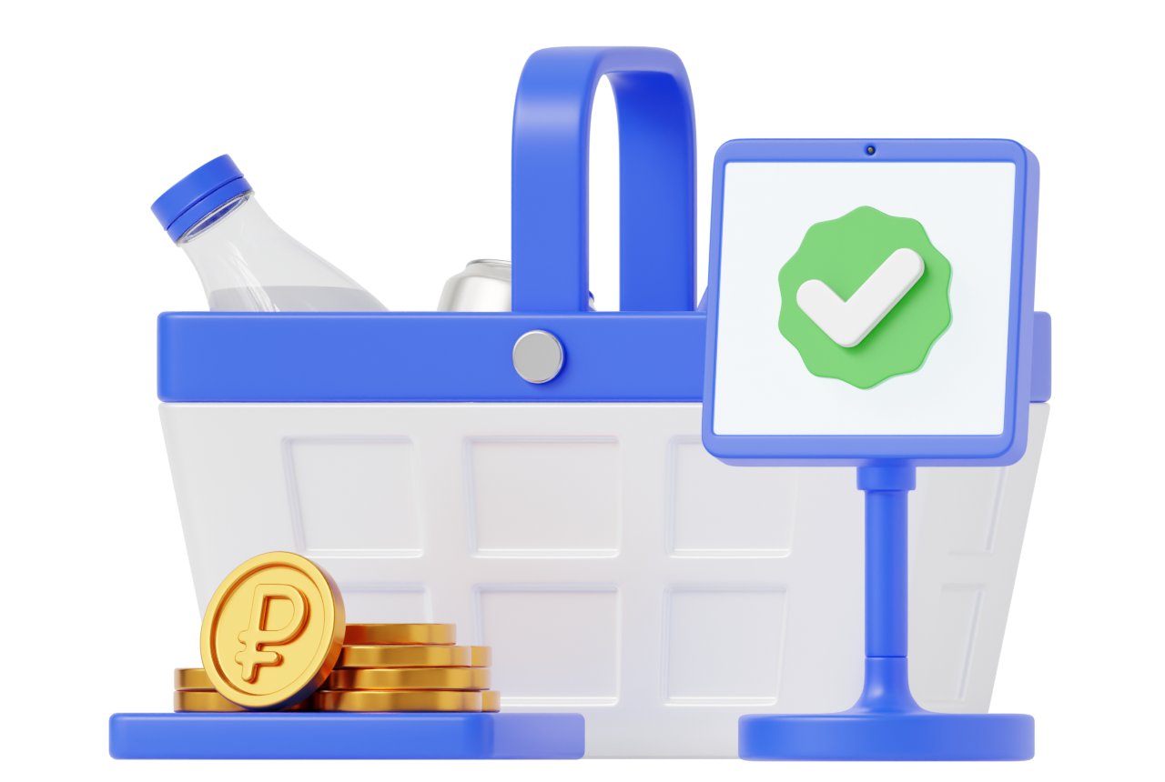 Стандартный