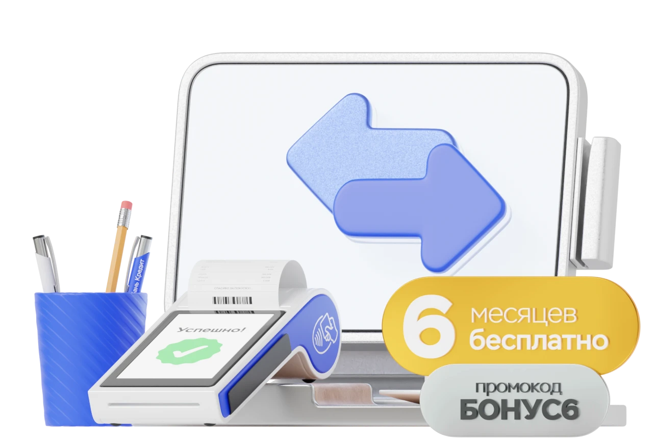 Оптимум+