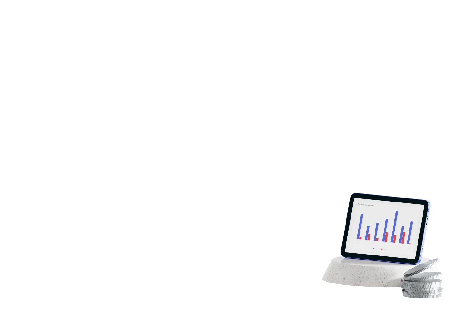 Расчётный счёт