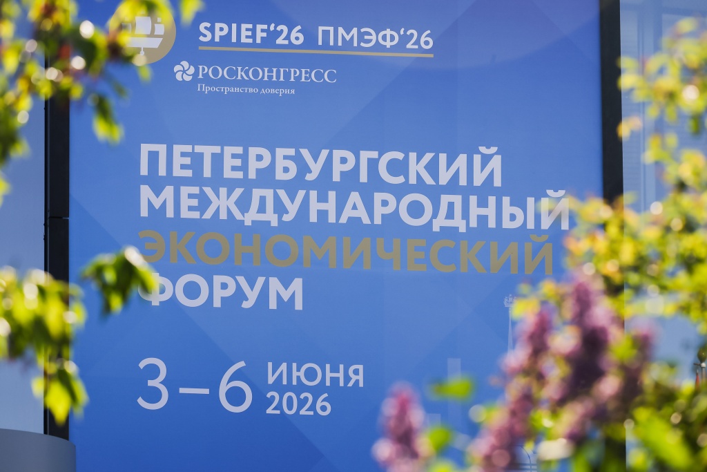 Банк «Кубань Кредит» принимает участие в работе ПМЭФ-2026