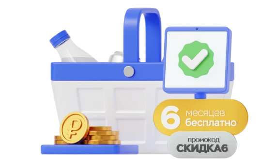 Стандартный