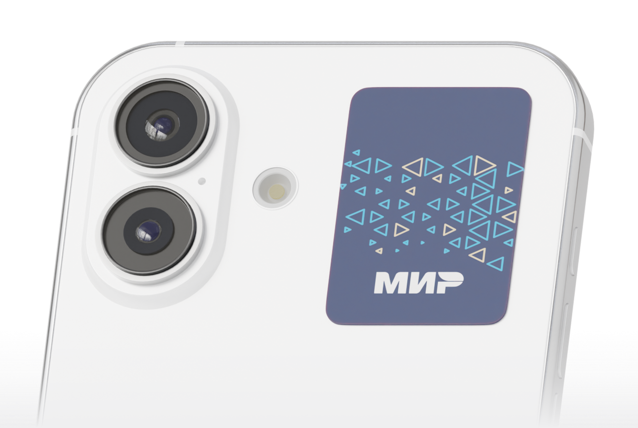 Стикер Мир Кубань Кредит