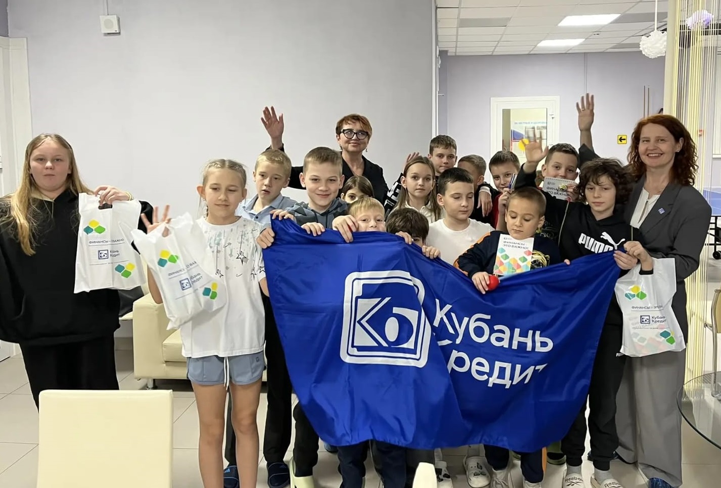 «Кубань Кредит» провёл более 300 уроков финансовой грамотности 