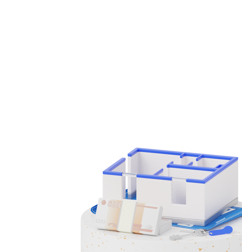 Накопительный