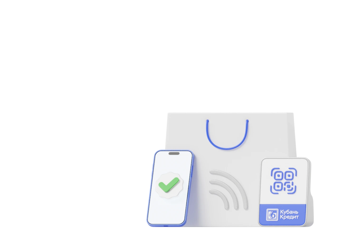 Приём платежей через NFC или QR