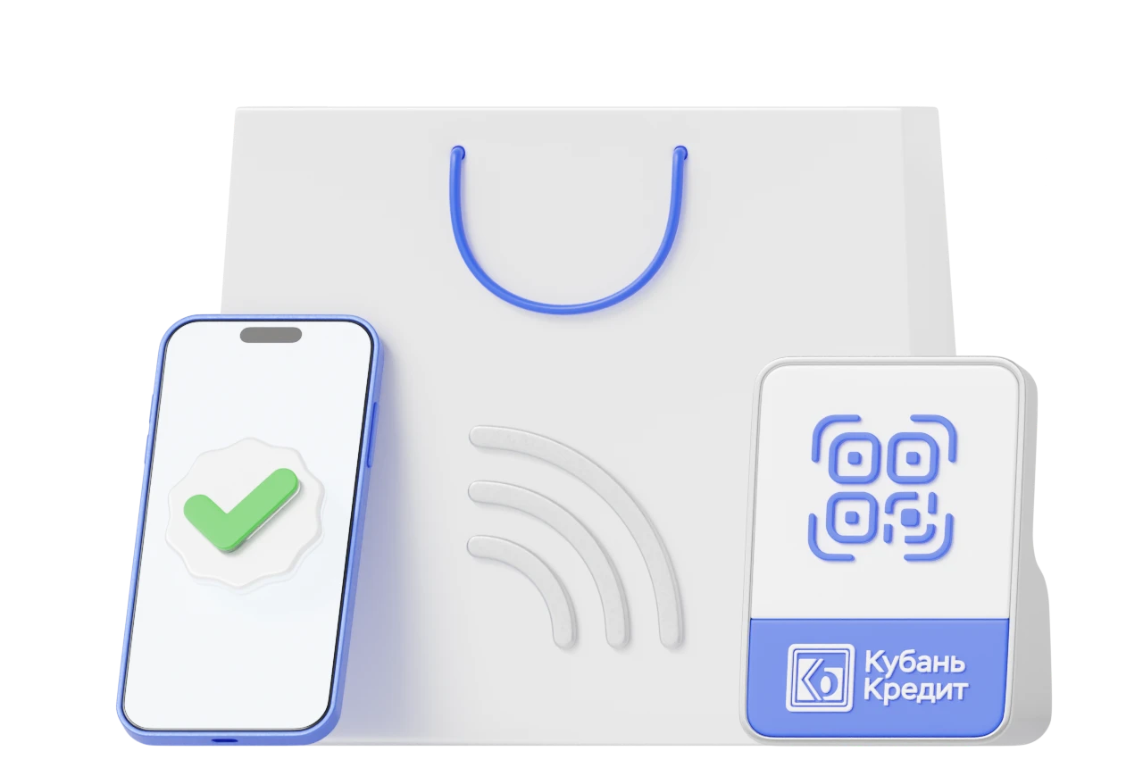 Приём платежей по NFC и QR