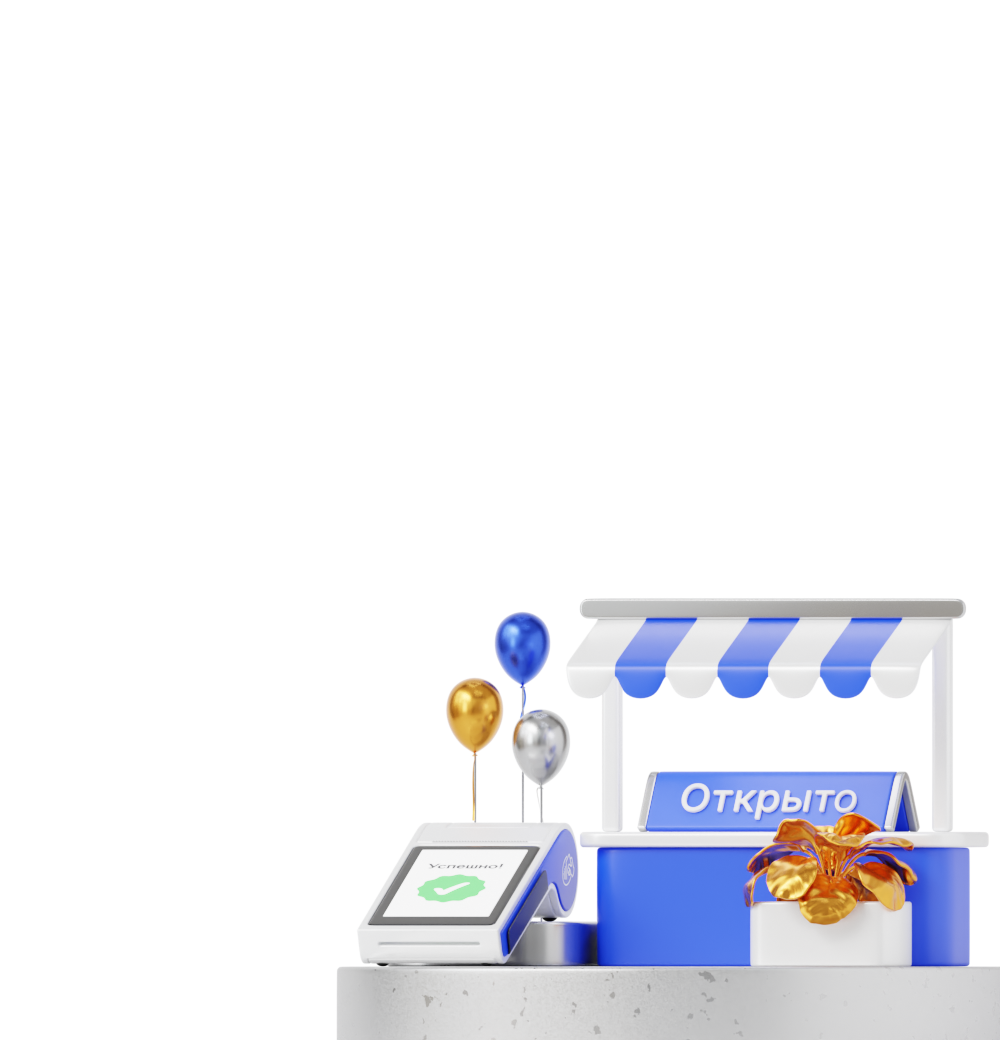 Онлайн-касса