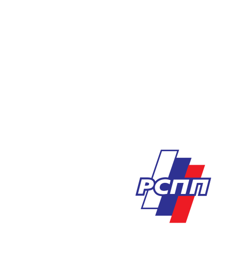 Российский союз промышленников <nobr>и предпринимателей</nobr>