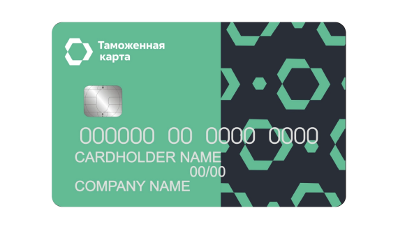 Таможенная карта